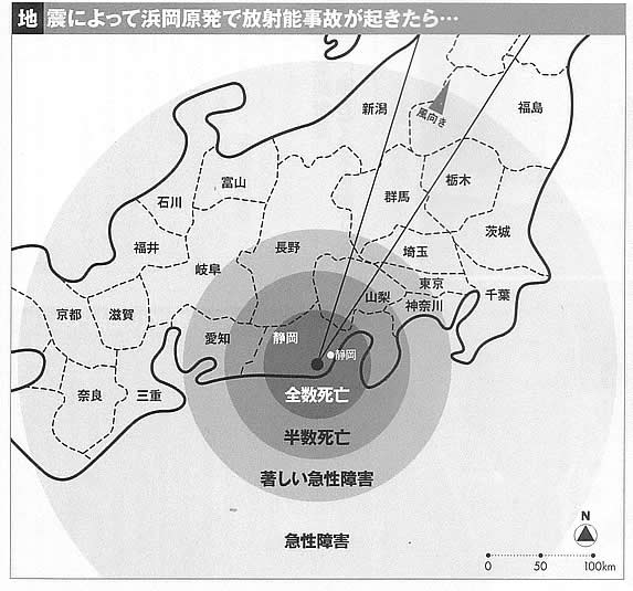 Bedrohungsszenario bei Super-GAU in Hamaoka